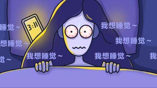 你的睡眠达标了吗?一分钟小测试告诉你答案!