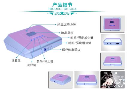 经颅磁治疗仪与其他治疗方法相比有什么优势