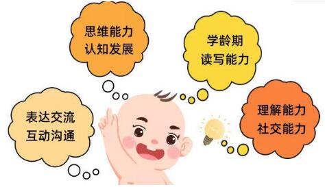 经颅磁治疗仪多少钱?发育迟缓的孩子有什么症状