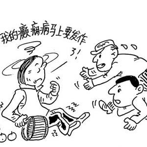 经颅磁家庭版的选择_癫痫病为什么会发作呢什么原因