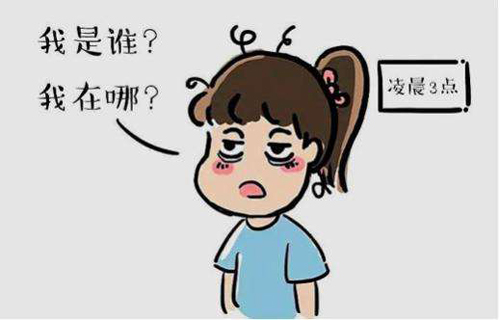 经颅磁是适合什么人做_失眠最好的解决方法是什么