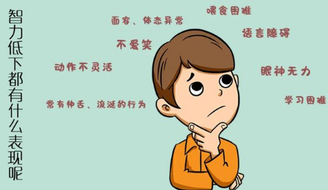 家用经颅磁刺激仪器_智力低的孩子怎么干预发育