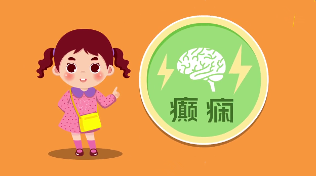 经颅磁家庭版的选择_孩子为什么会有癫痫病