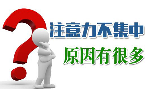 rTMS经颅磁仪_学习期间注意力不集中怎么办