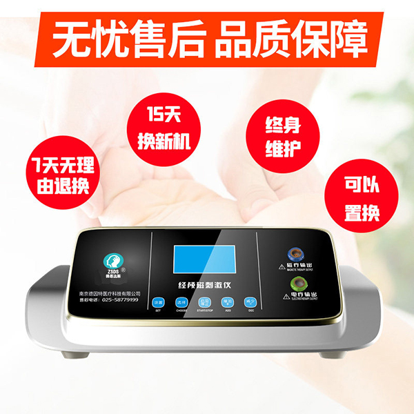 经颅磁治疗抽动症的作用