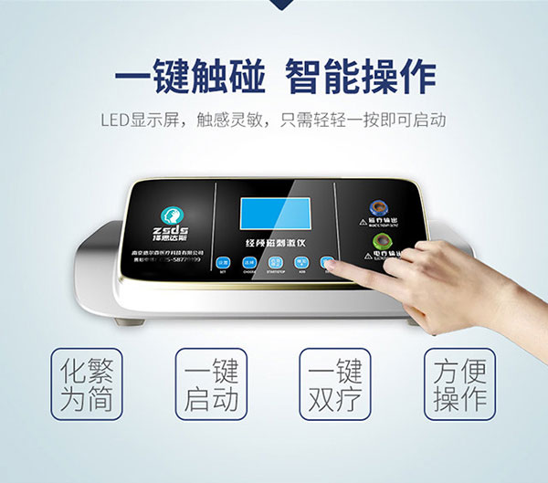 经颅磁治疗多动症多久有改善